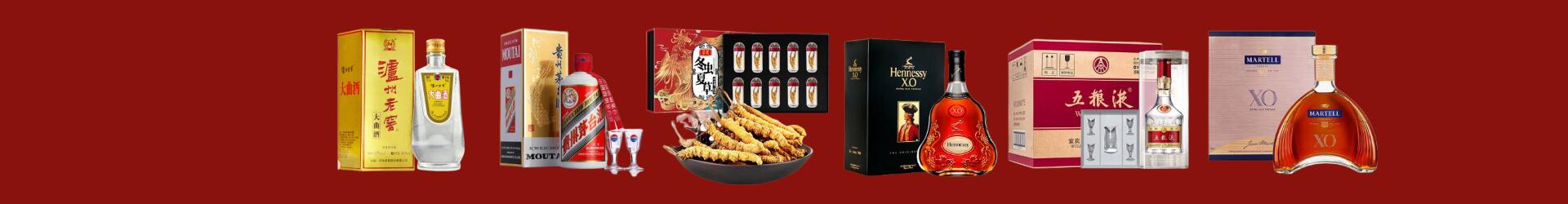 肇源县鑫德烟酒经营部