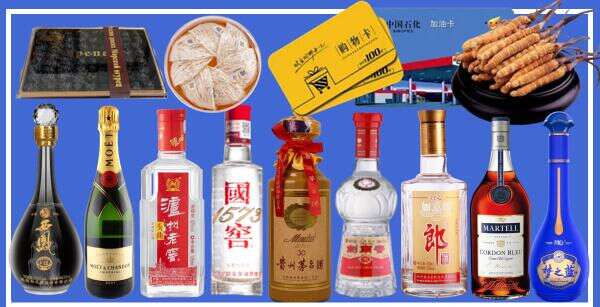 肇源县鑫德烟酒经营部