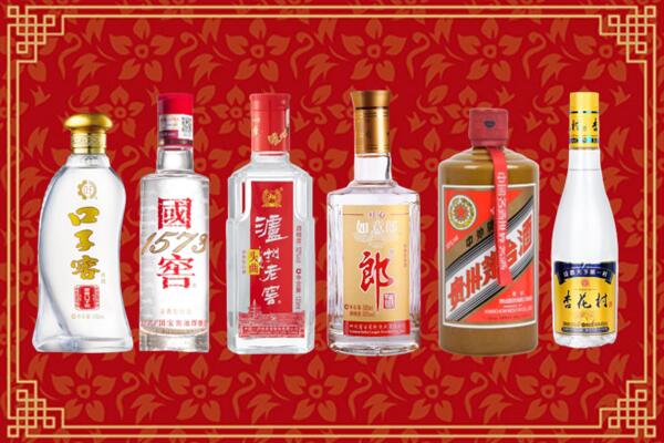 肇源县回收名酒