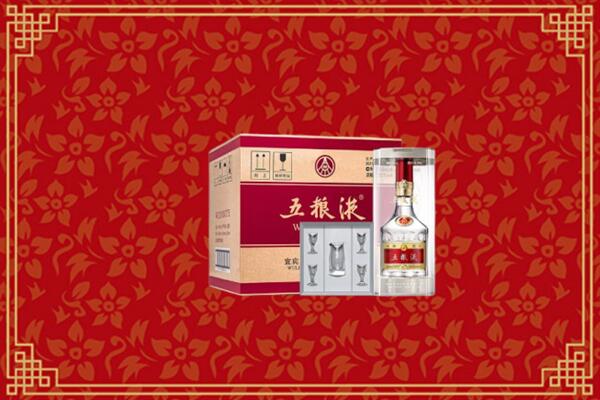 高价求购：肇源县回收五粮液