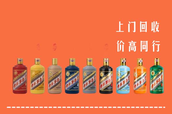 肇源县回收茅台酒