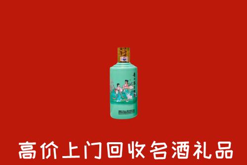 高价求购：肇源县回收24节气茅台酒