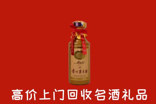 高价求购：肇源县回收30年茅台酒